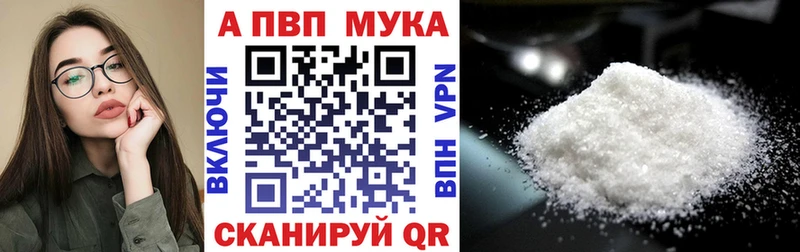 MEGA tor  Мариинский Посад  darknet официальный сайт  Альфа ПВП кристаллы 
