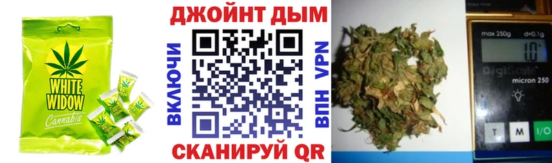 Cannafood конопля  Мариинский Посад 