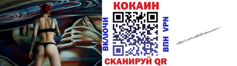 COCAIN Эквадор  Мариинский Посад 