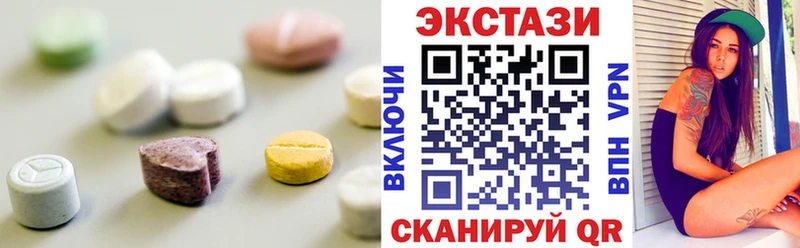 ЭКСТАЗИ mix  цены наркотик  Мариинский Посад 