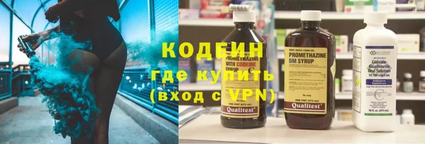 стаф Балахна