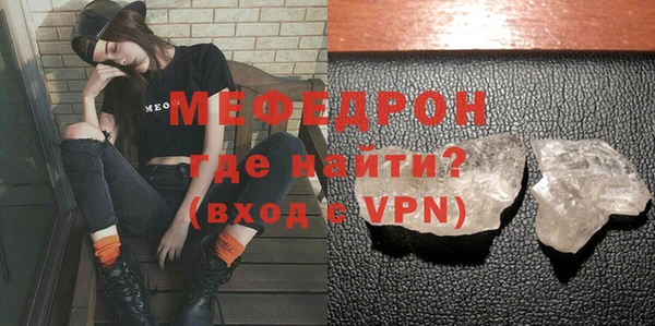 стаф Балахна