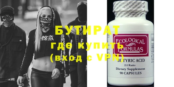 стаф Балахна
