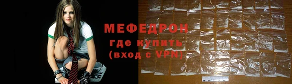 стаф Балахна