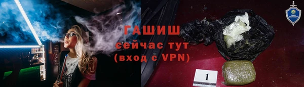 стаф Балахна