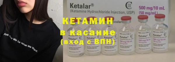 стаф Балахна