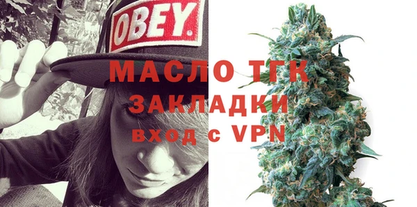 стаф Балахна