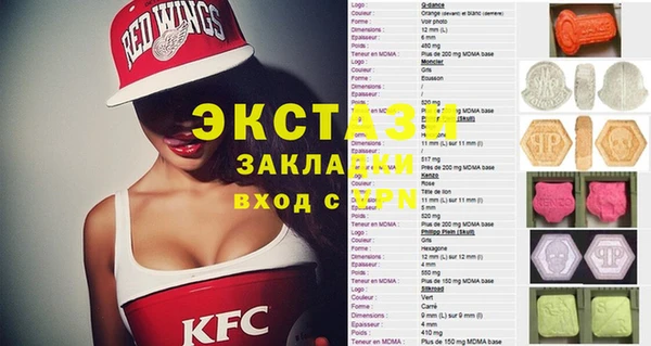 крисы Балабаново
