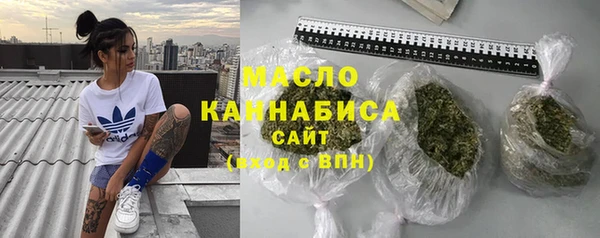 стаф Балахна