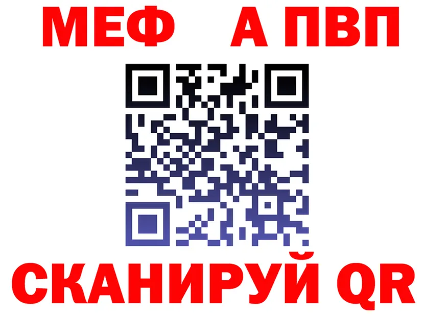 АМФ 97% ссылка darknet blacksprut Мариинский Посад