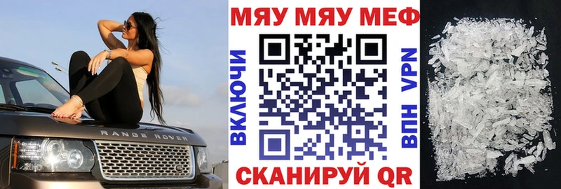 МЯУ-МЯУ VHQ  hydra зеркало  Мариинский Посад 