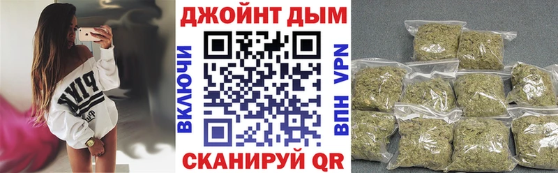 Бошки марихуана White Widow купить закладку omg онион Мариинский Посад